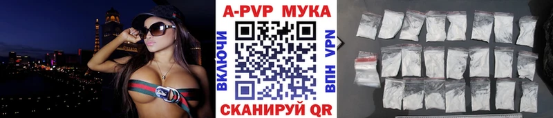 Alpha PVP СК КРИС  Донецк 