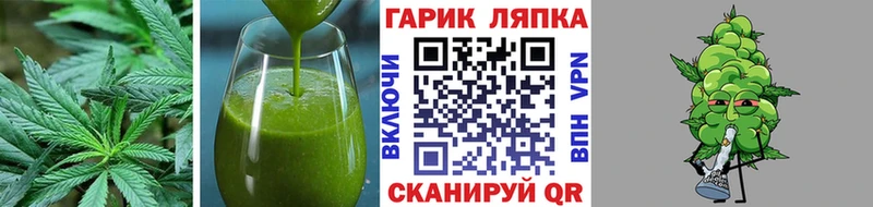 Canna-Cookies конопля купить наркотики сайты ОМГ ОМГ как войти Донецк
