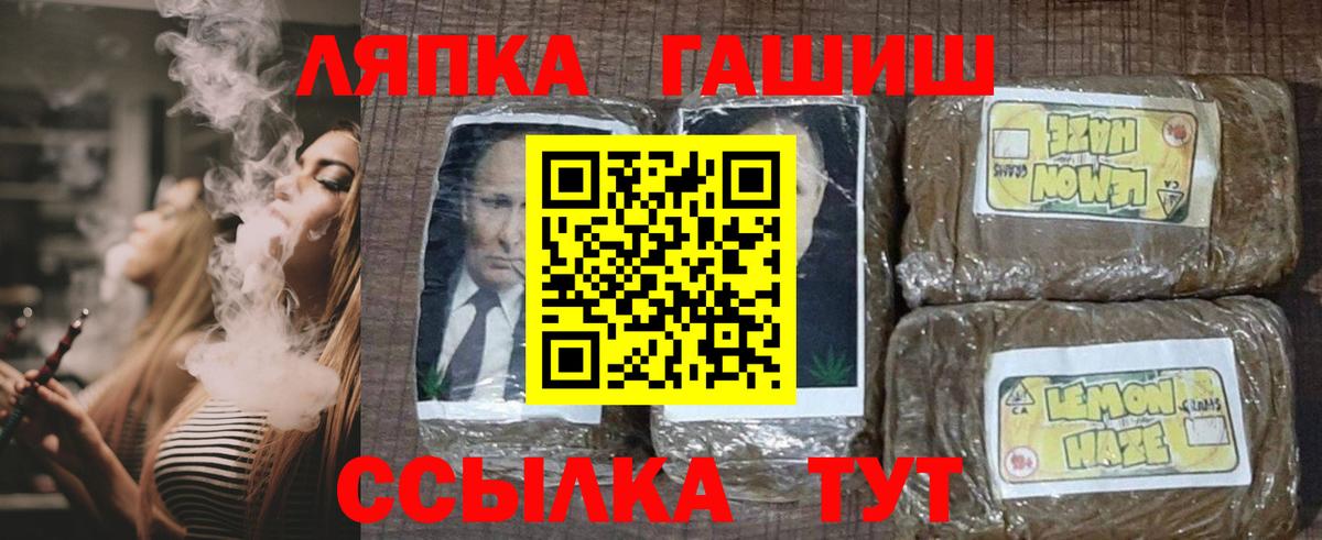 ГАШ 40% ТГК Донецк