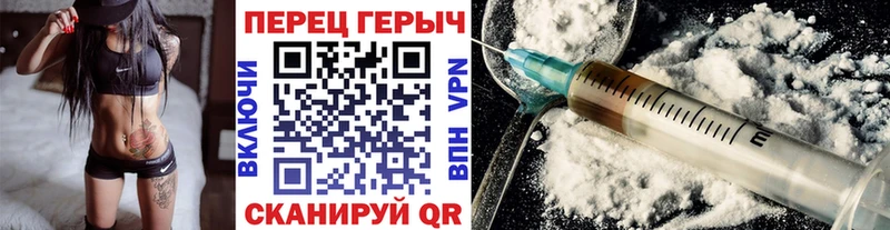 МЕГА рабочий сайт  Донецк  ГЕРОИН хмурый 