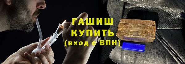 PSILOCYBIN Абаза