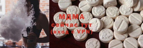 PSILOCYBIN Абаза