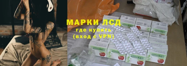 круглые Абинск
