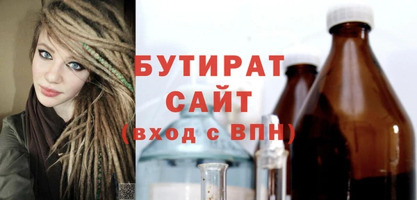 амф Абдулино