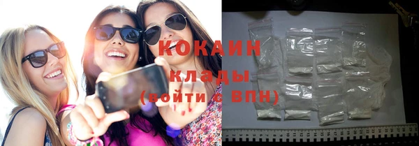 PSILOCYBIN Абаза