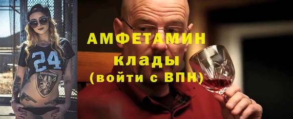 амф Абдулино
