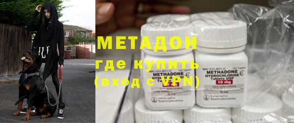 круглые Абинск