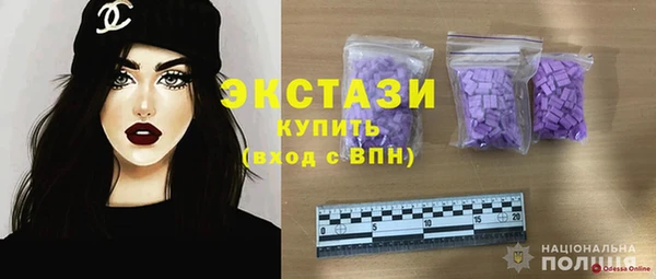амф Абдулино