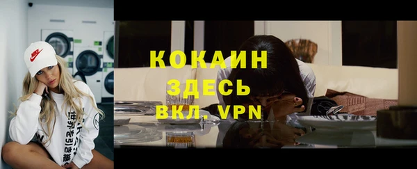 меф Покров