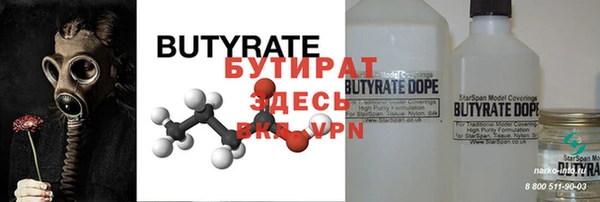 MESCALINE Покачи