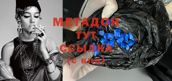 круглые Абинск