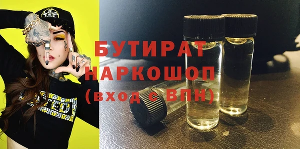 PSILOCYBIN Абаза