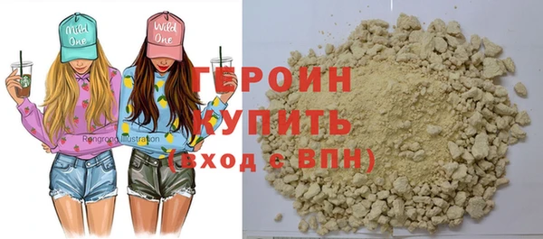 круглые Абинск
