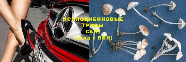 круглые Абинск