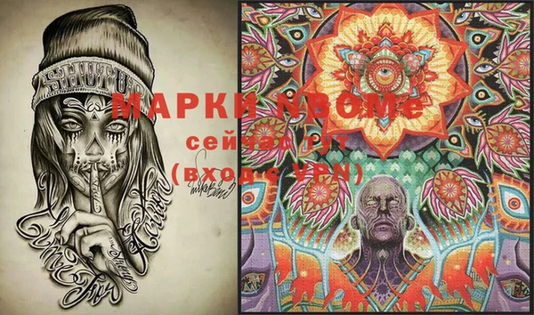 круглые Абинск