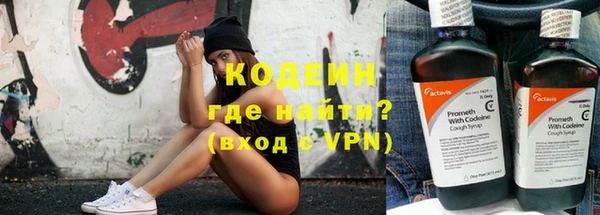 PSILOCYBIN Абаза