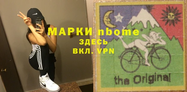 круглые Абинск