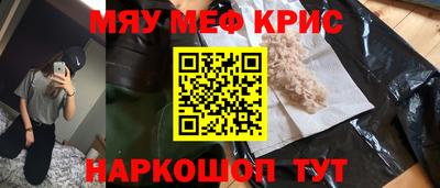 гашик Кунгур
