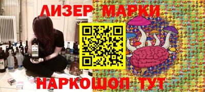гашик Кунгур