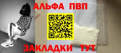 a pvp Кумертау