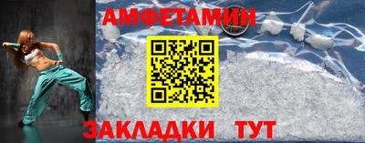 гидра Кулебаки