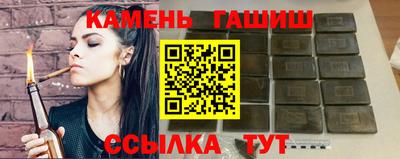 гашик Кунгур