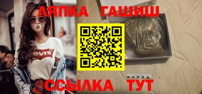 гидра Кулебаки