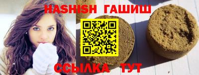 гашик Кунгур