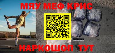гашик Кунгур