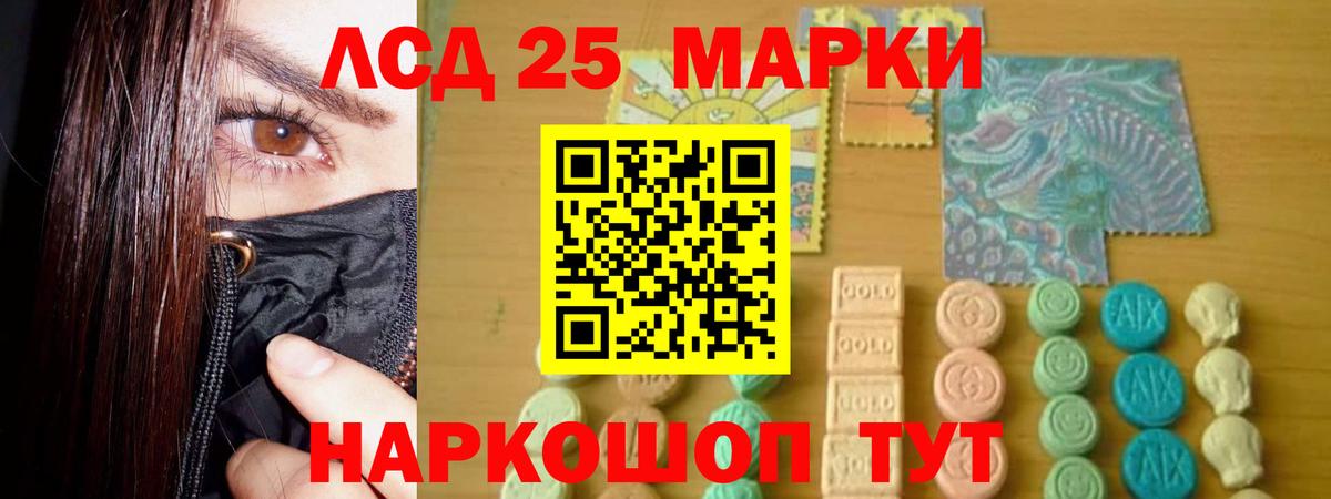 mega как зайти  Лсд 25 экстази ecstasy  Лсд 25 экстази  Донецк  Вход с VPN  LSD-25 экстази кислота 