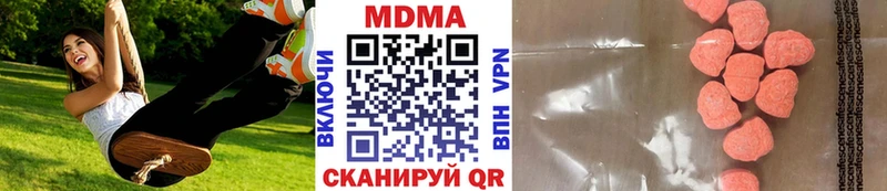 MDMA Molly  OMG сайт  Донецк  где найти наркотики 