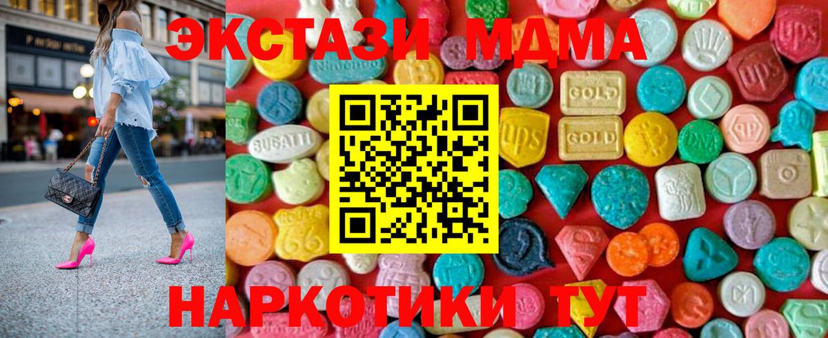 MDMA VHQ Донецк