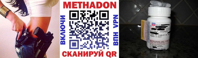 МЕТАДОН мёд  Донецк 