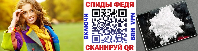 Первитин Декстрометамфетамин 99.9% где можно купить Донецк
