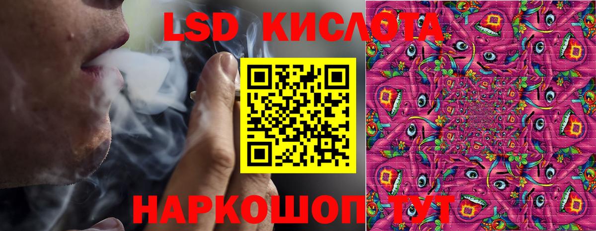Марки N-bome  закладка  Донецк  Марки NBOMe 1500мкг  Марки NBOMe 1500мкг  Вход с VPN 