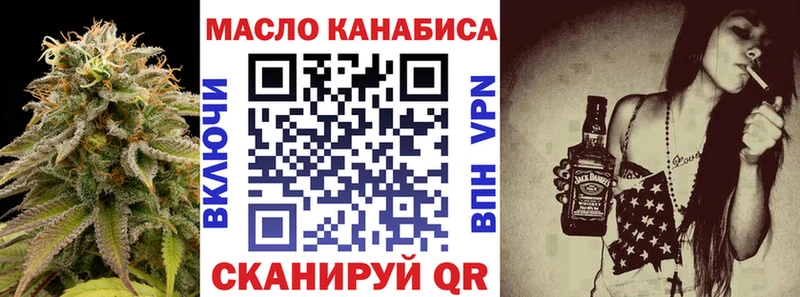 закладки  Донецк  ТГК Wax 