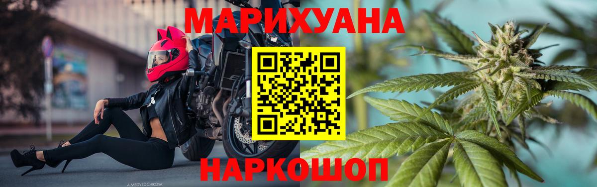 Донецк  Cocaine  Alpha PVP СК   Бошки Шишки  Вход с VPN  Меф кристаллы 